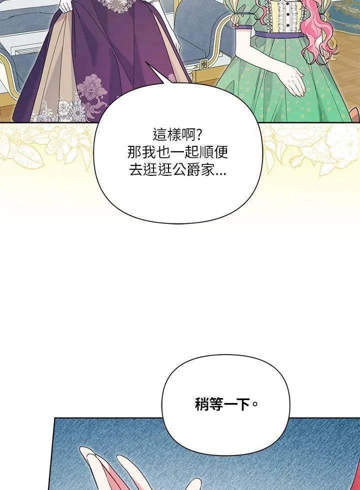 第40话 第31页