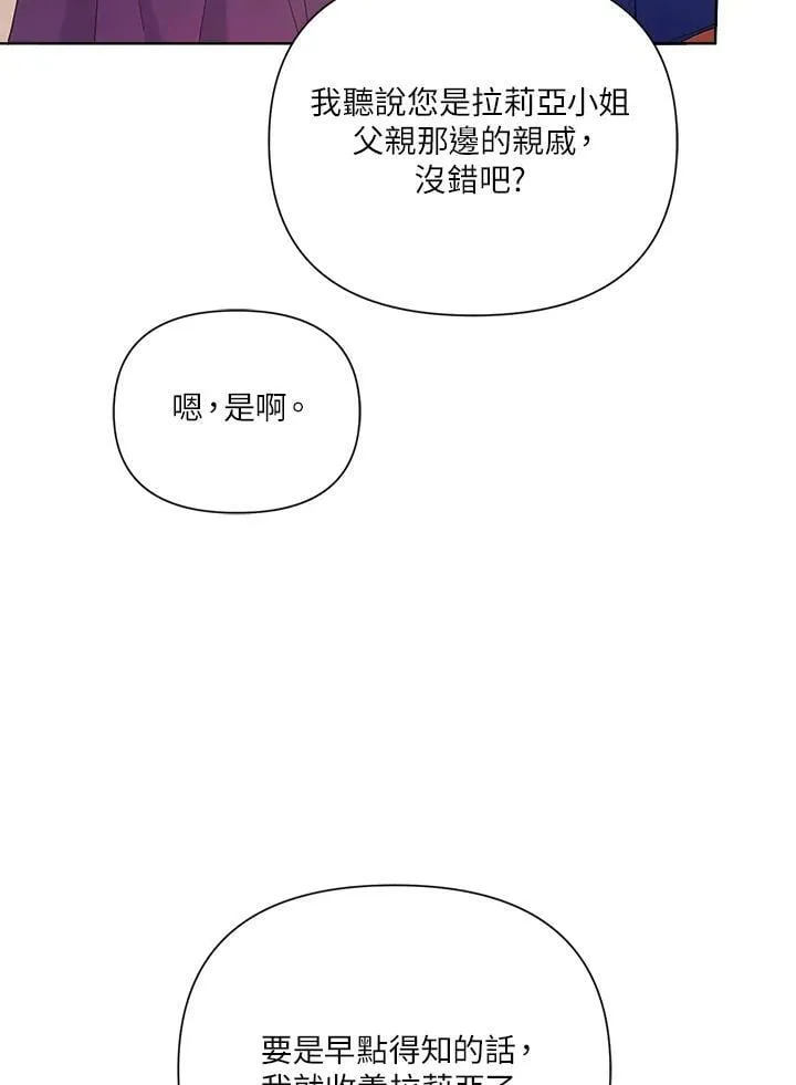 第40话 第35页