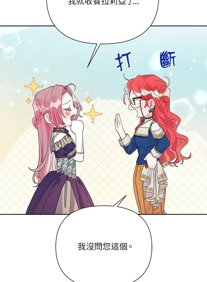 第40话 第36页