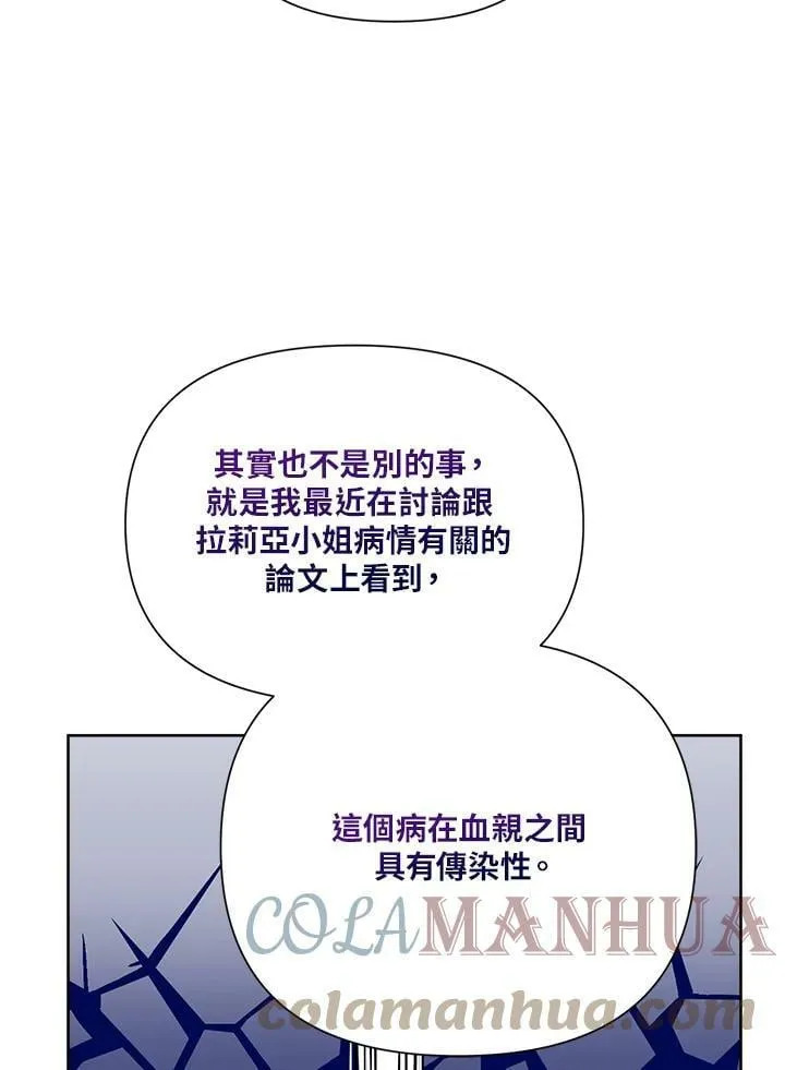 第40话 第37页