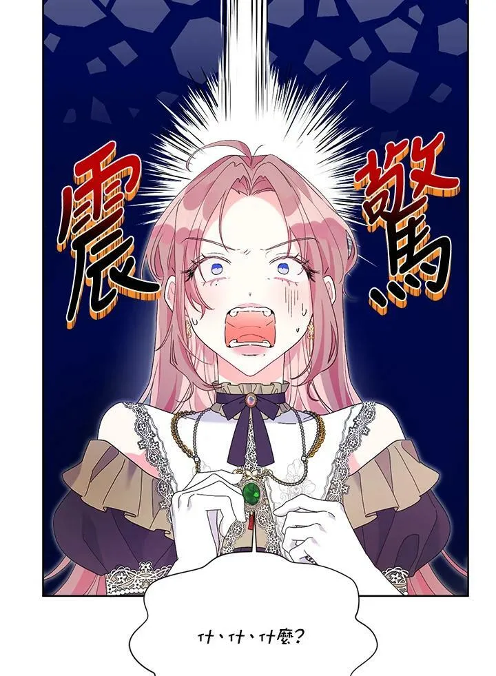第40话 第38页