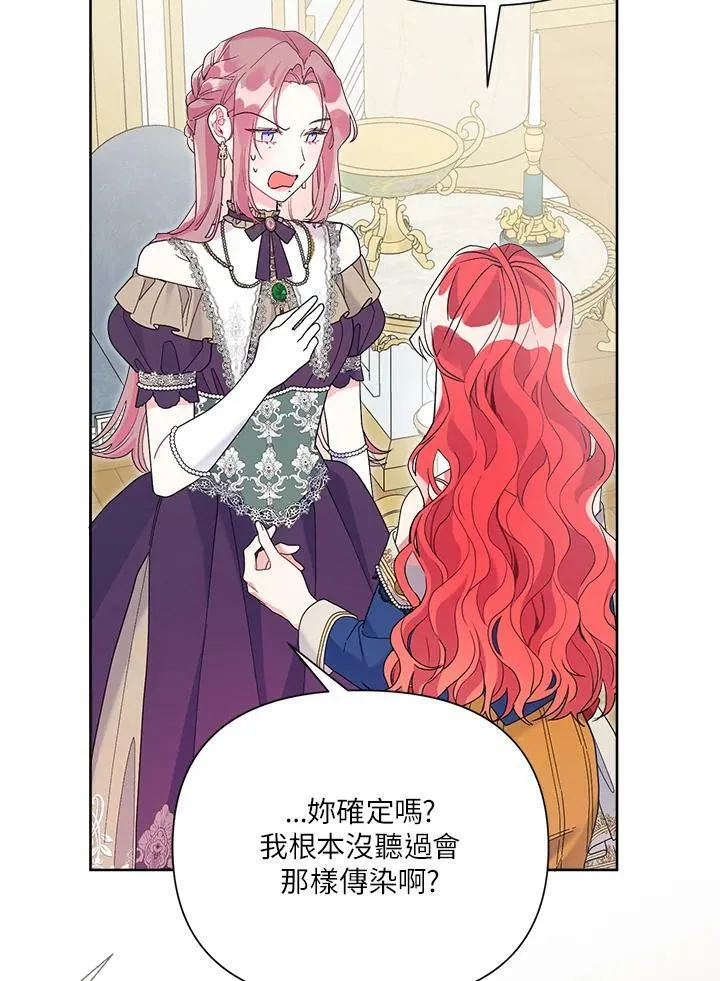 第40话 第40页