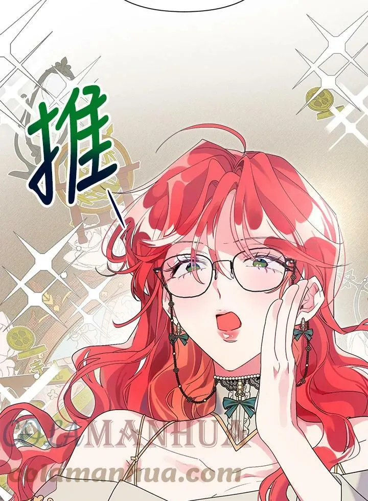 第40话 第41页