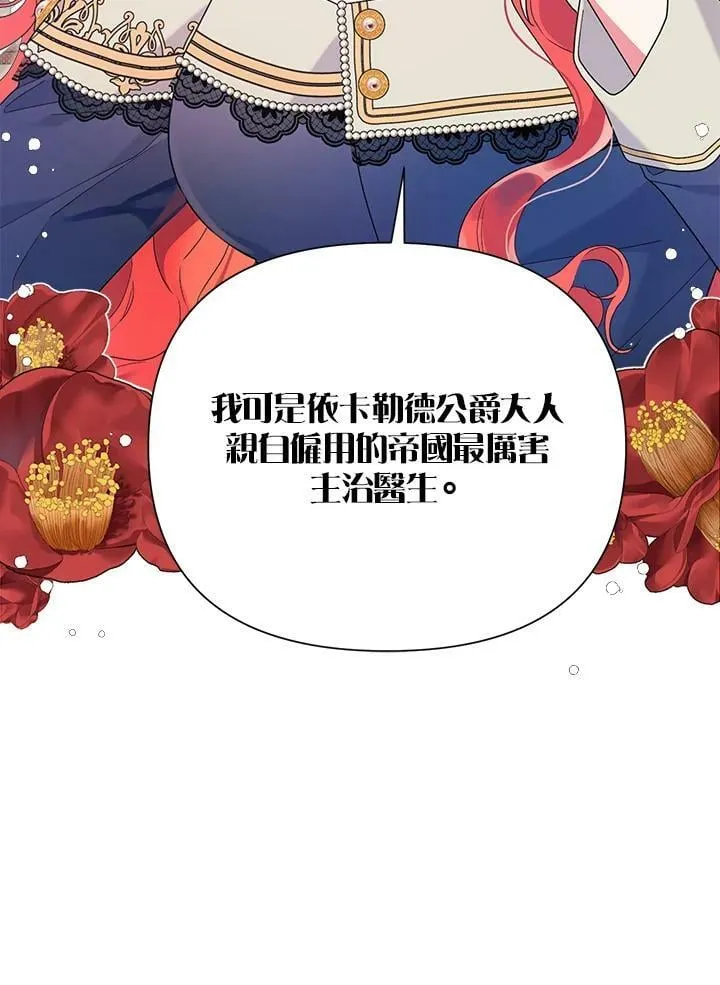 第40话 第42页