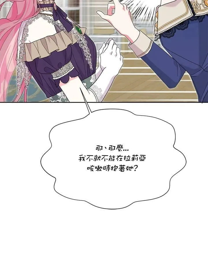 第40话 第44页