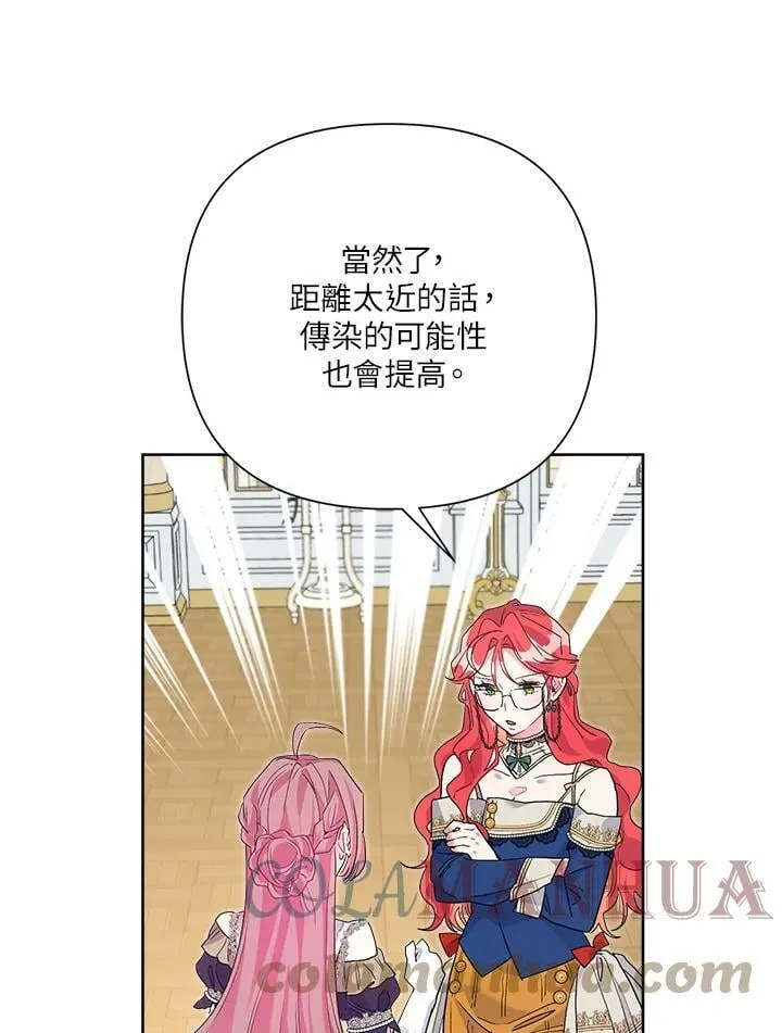 第40话 第45页