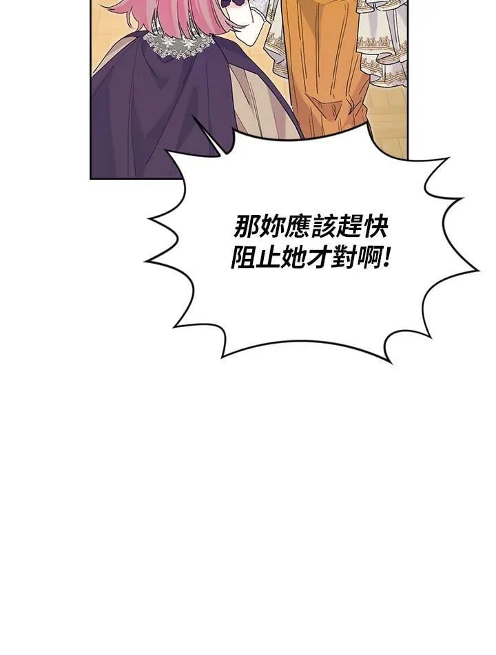 第40话 第46页