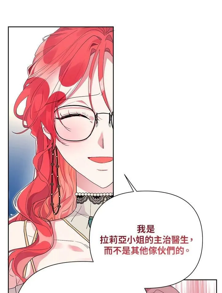 第40话 第47页