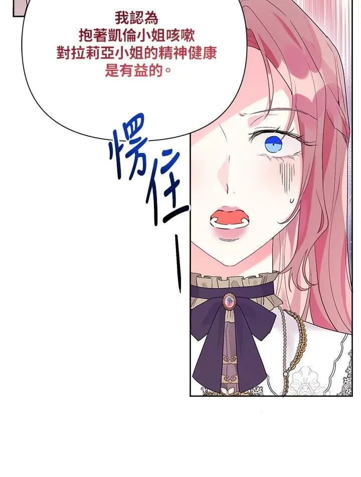 第40话 第48页