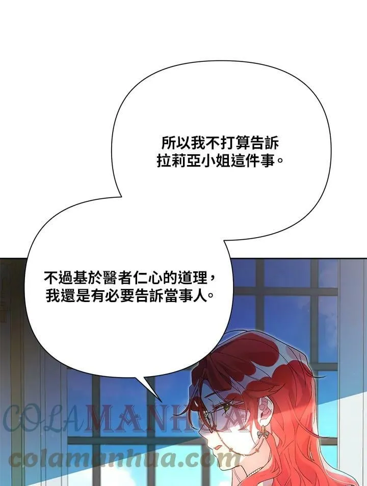 第40话 第49页