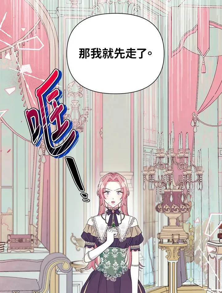 第40话 第51页