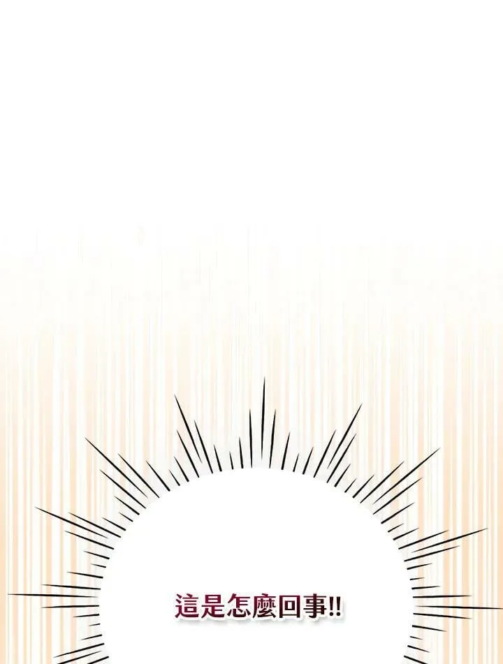 第40话 第54页