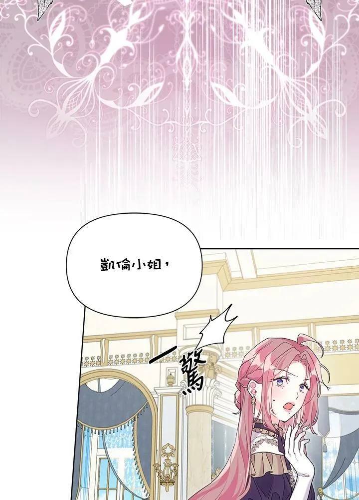 第40话 第58页