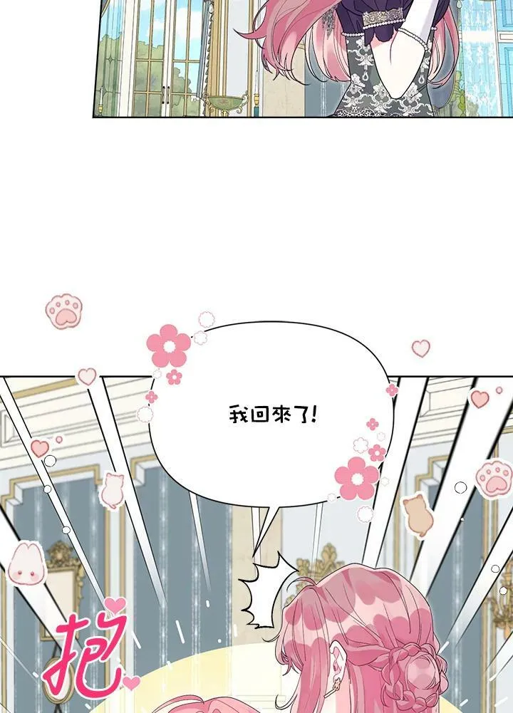 第40话 第59页