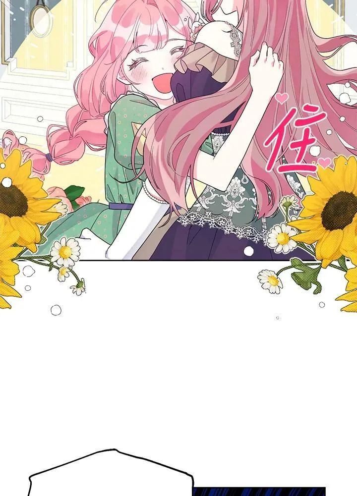 第40话 第60页