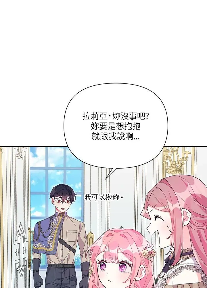 第40话 第62页