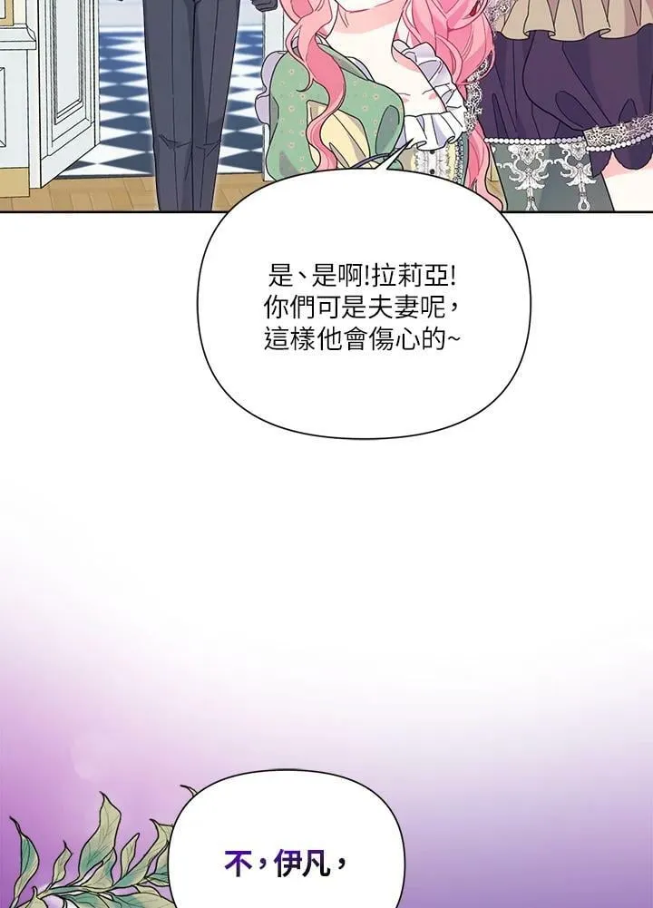 第40话 第63页