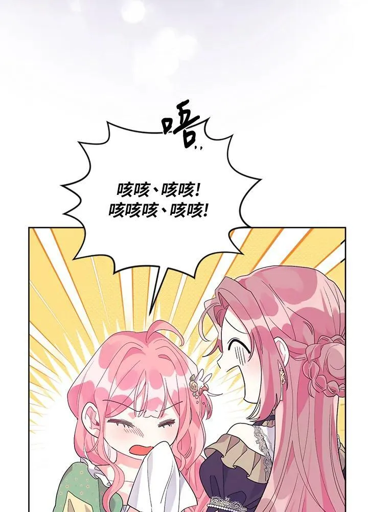 第40话 第66页
