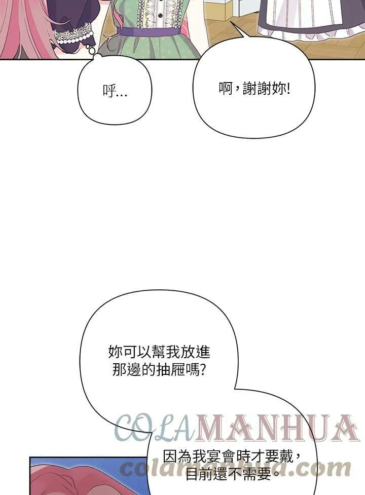 第40话 第69页