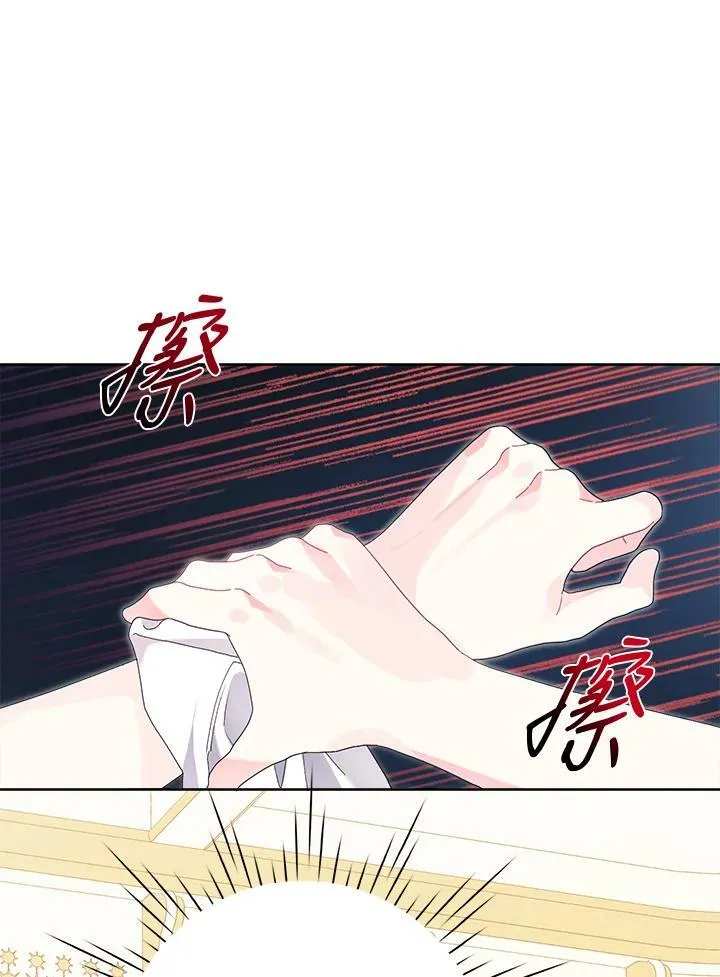 第40话 第72页