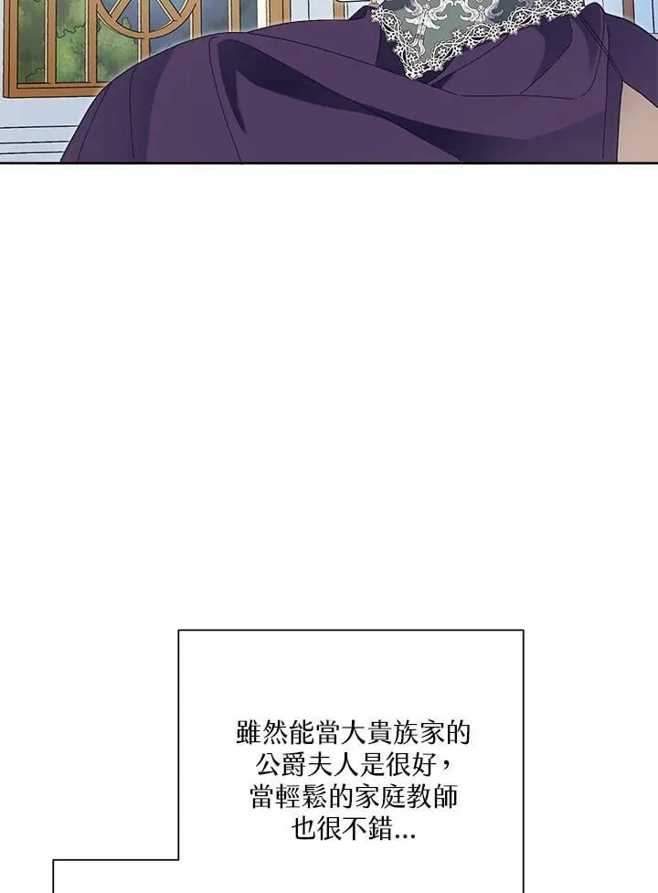 第40话 第74页