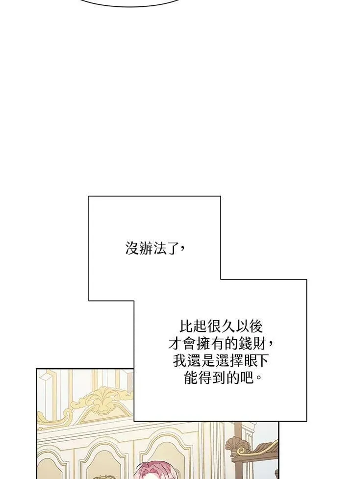 第40话 第76页