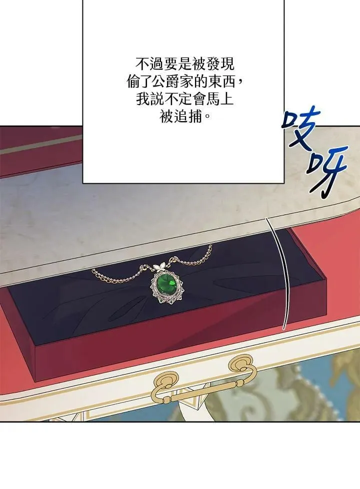 第40话 第78页