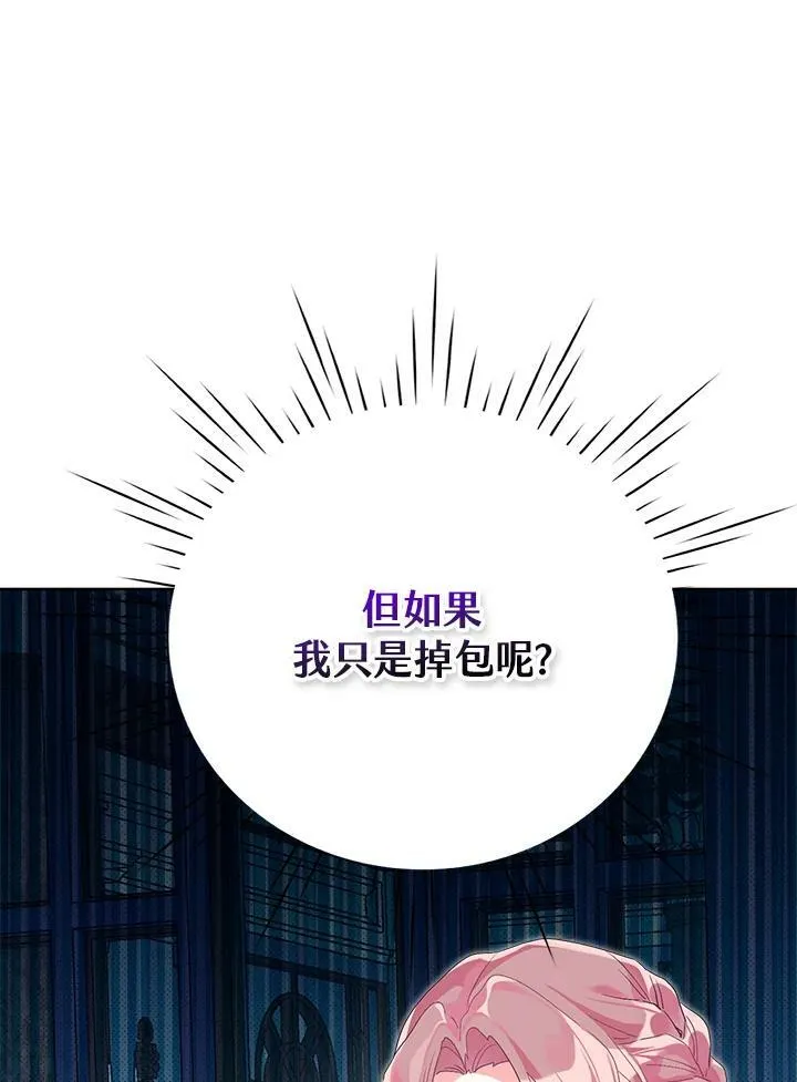 第40话 第79页