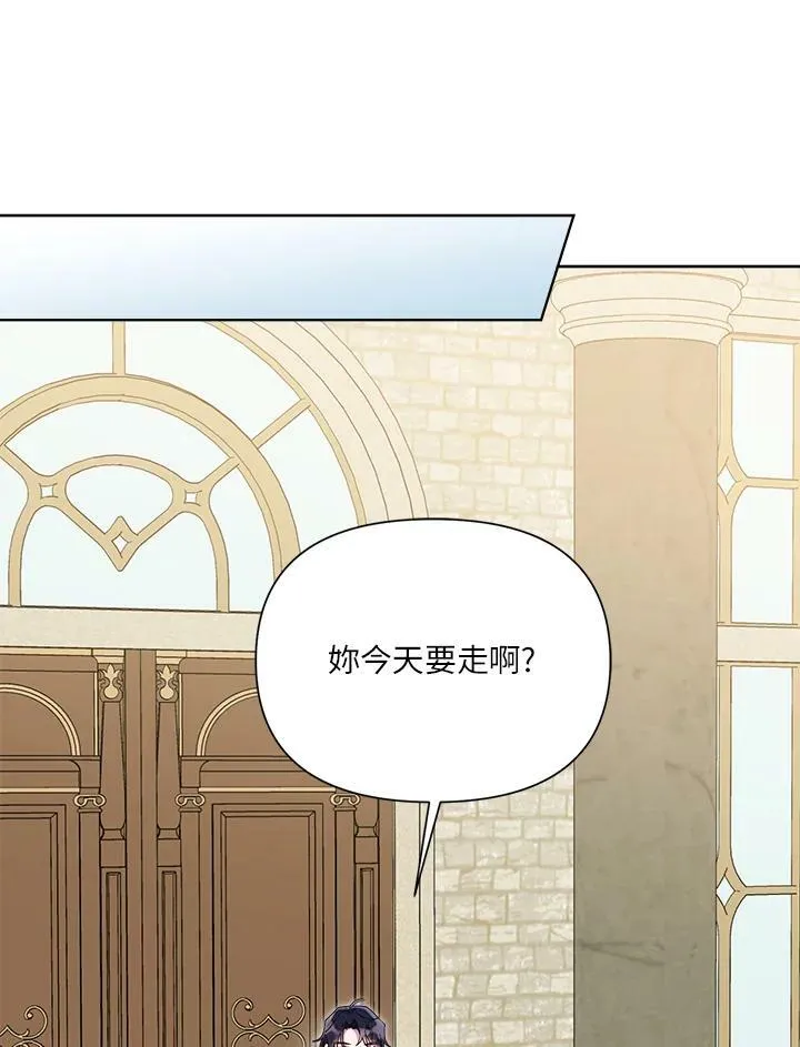 第40话 第82页