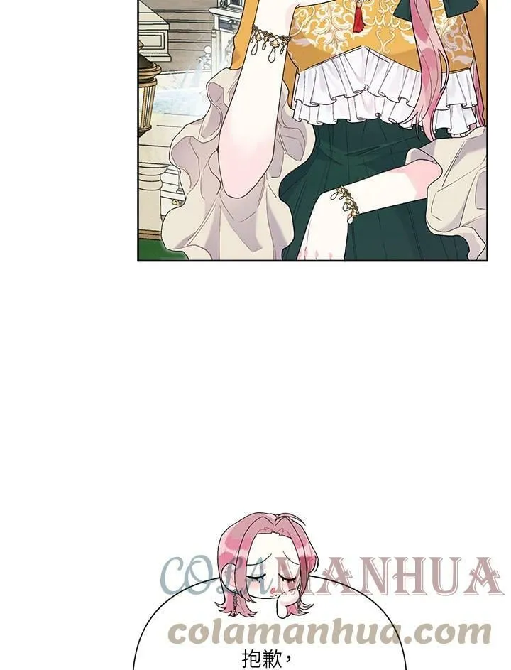 第40话 第85页