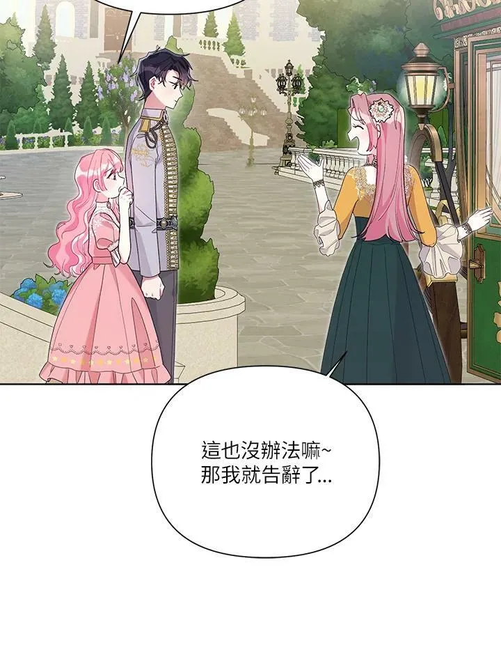 第40话 第88页