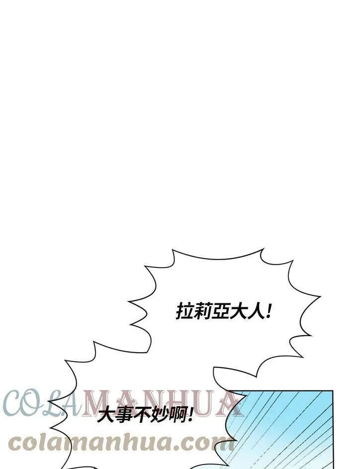 第40话 第89页