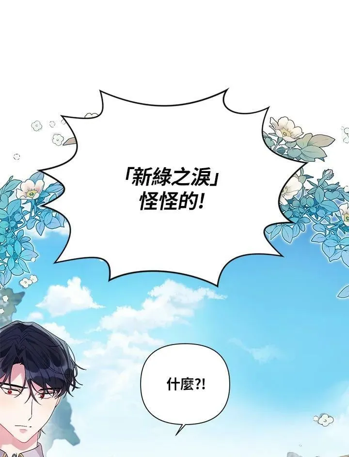 第40话 第91页