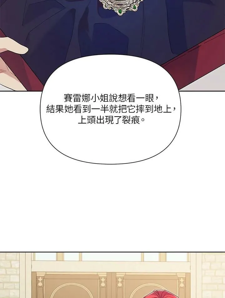 第40话 第94页