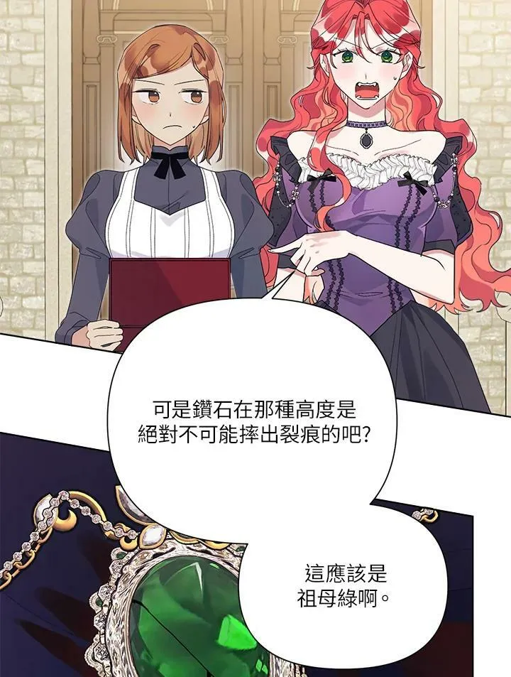 第40话 第95页