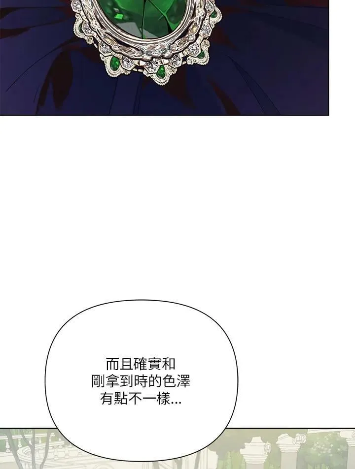 第40话 第96页