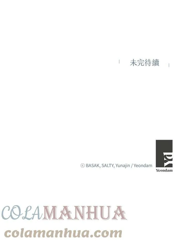 第40话 第101页