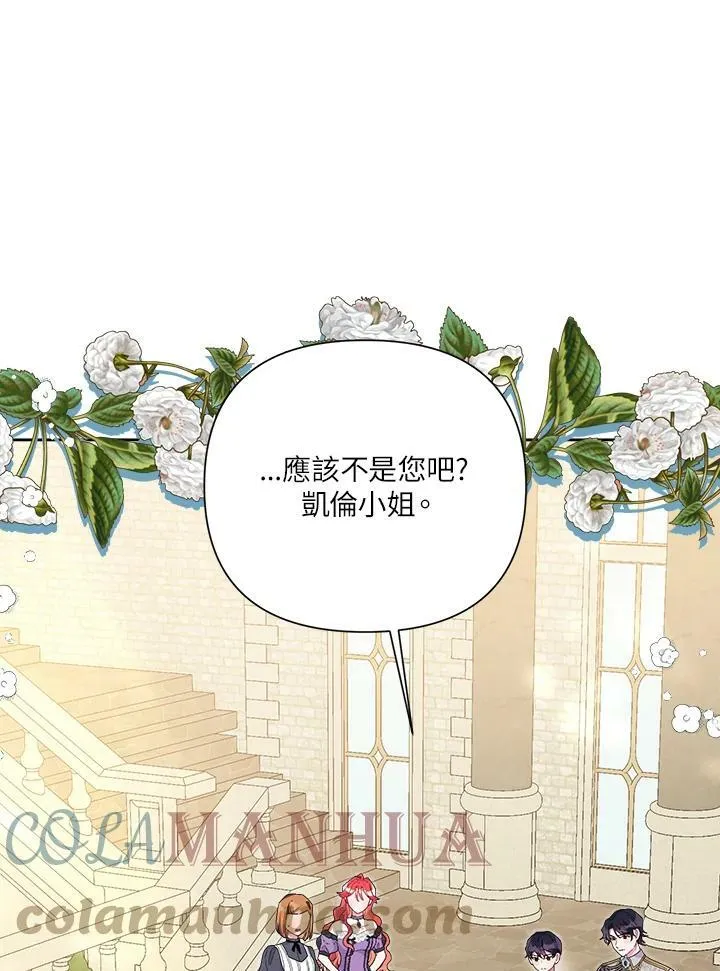 第40话 第102页