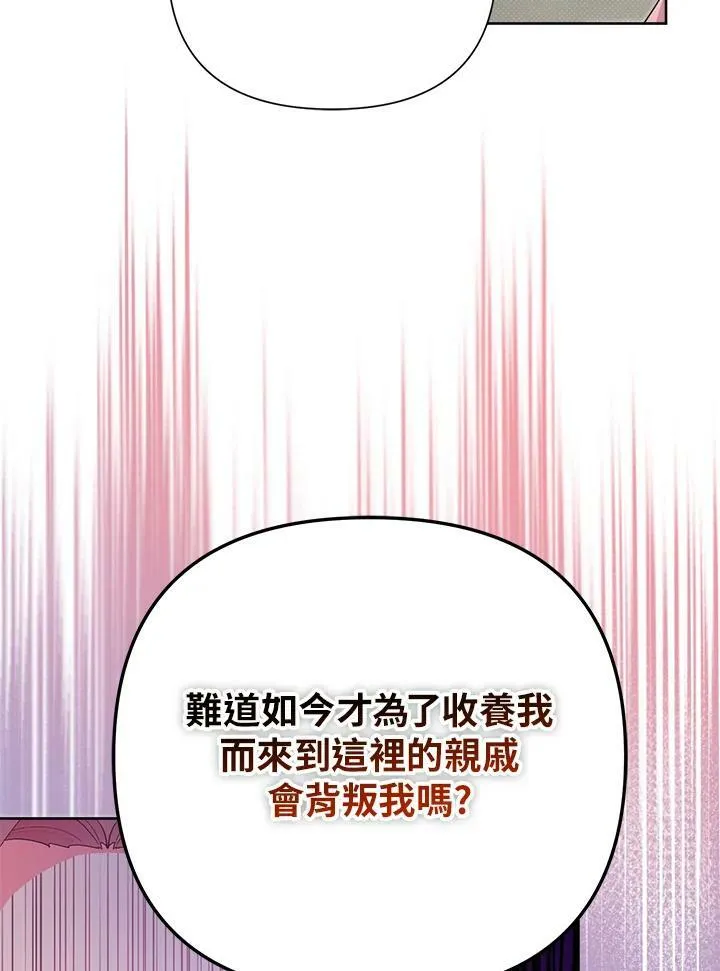 第41话 第7页