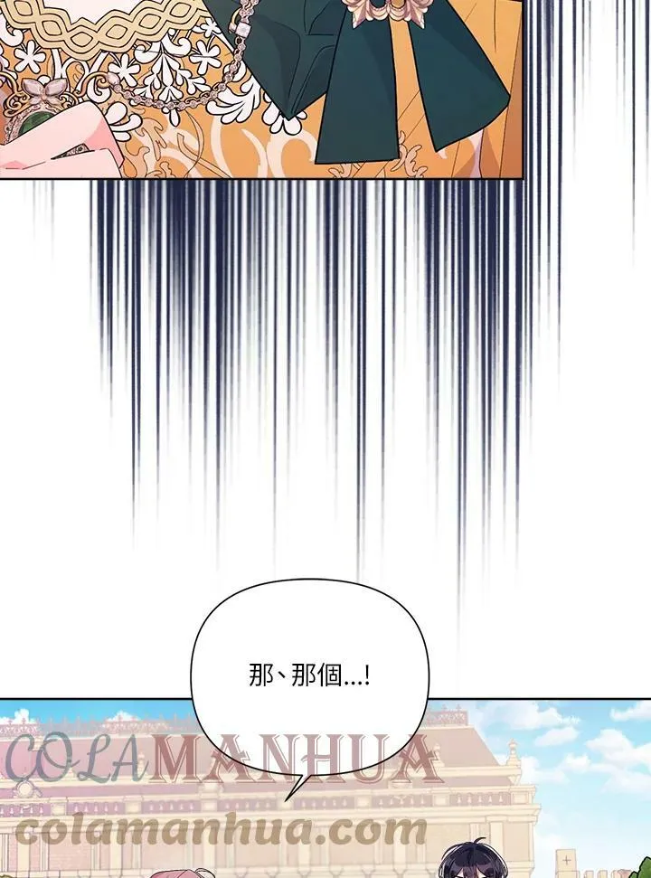 第41话 第9页