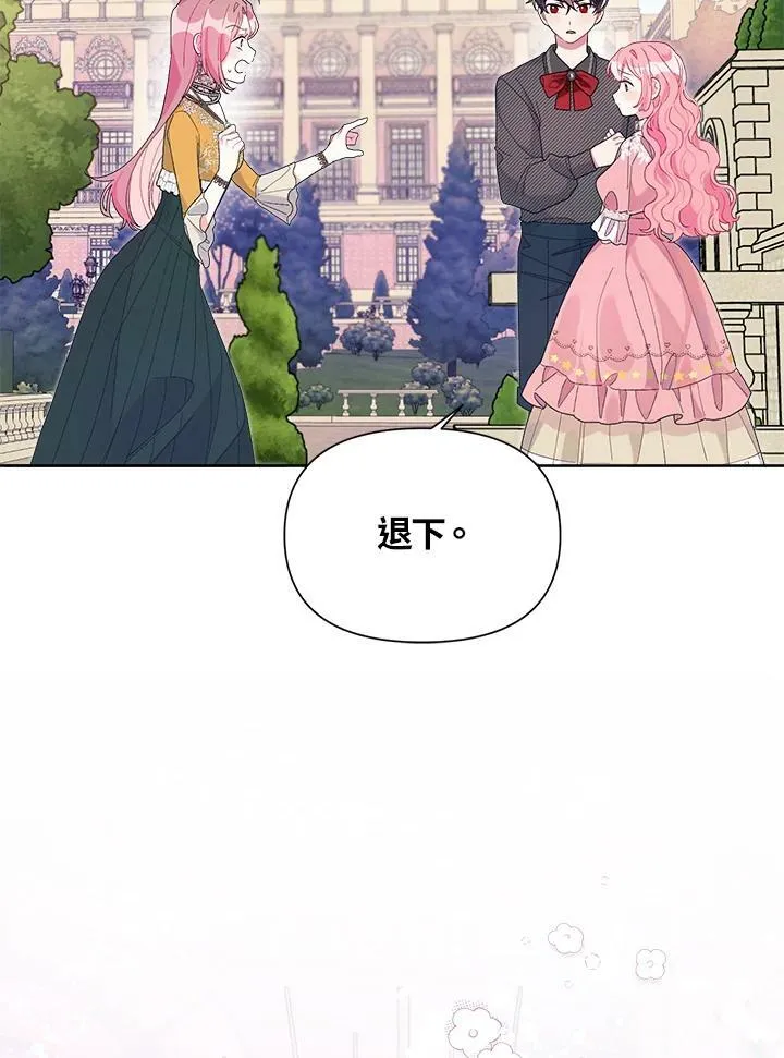 第41话 第10页