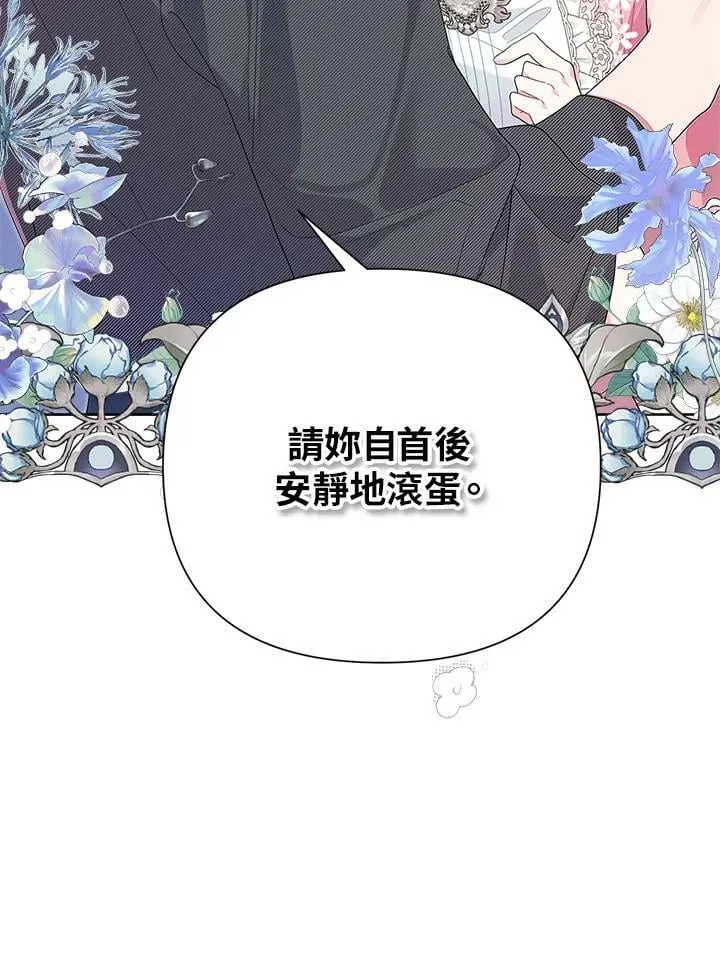 第41话 第12页