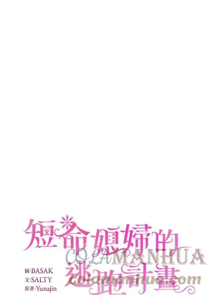 第41话 第13页