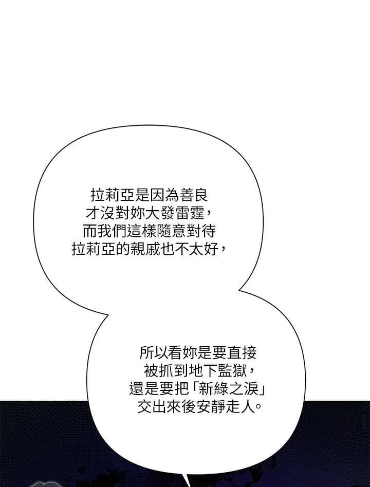 第41话 第15页