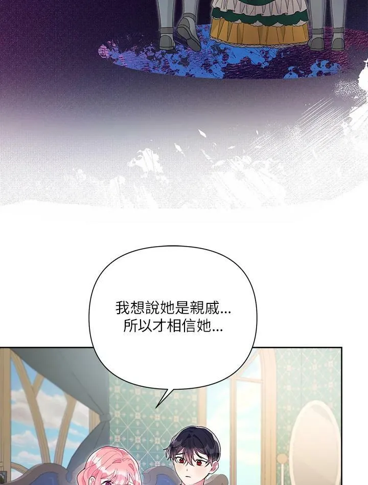 第41话 第19页
