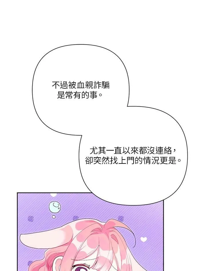 第41话 第22页