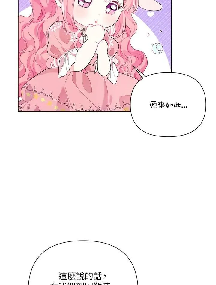 第41话 第23页