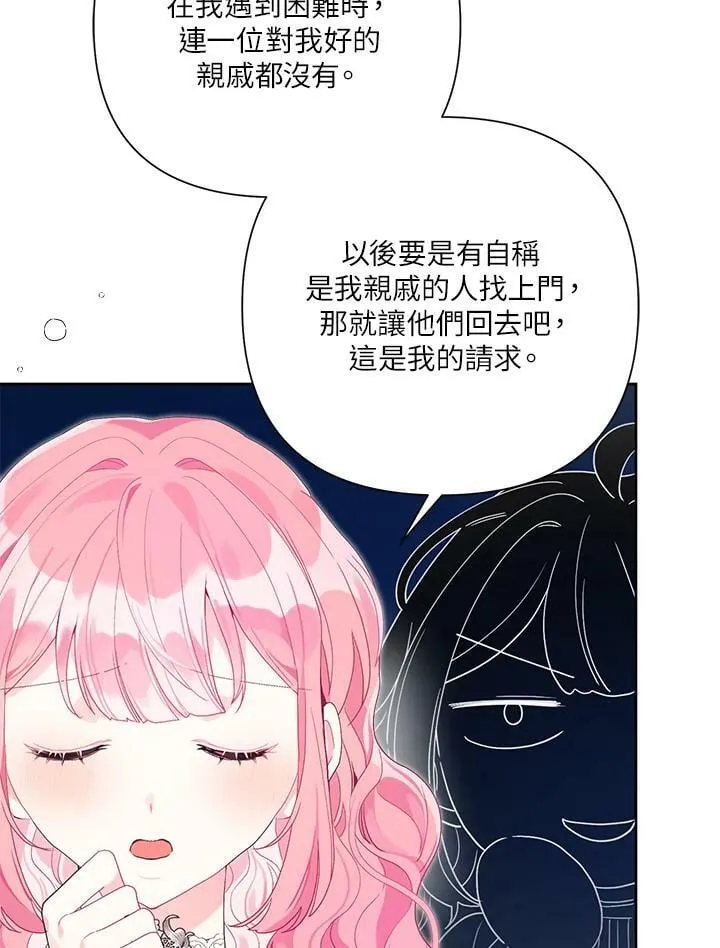第41话 第24页