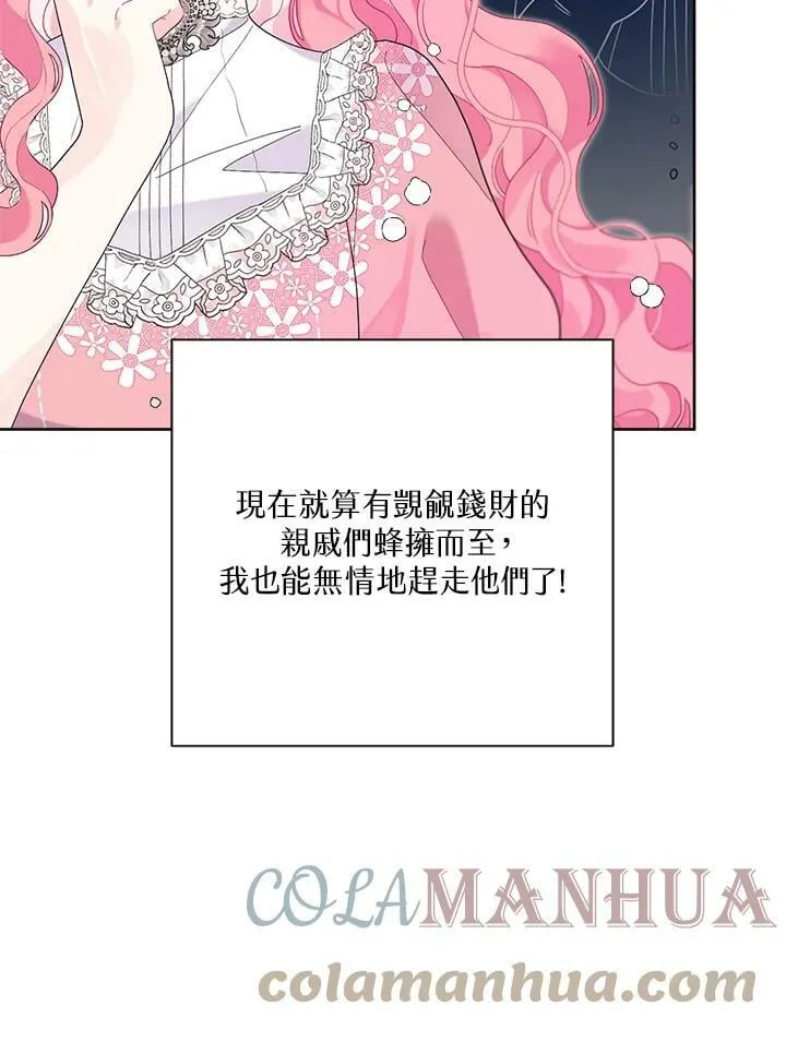 第41话 第25页