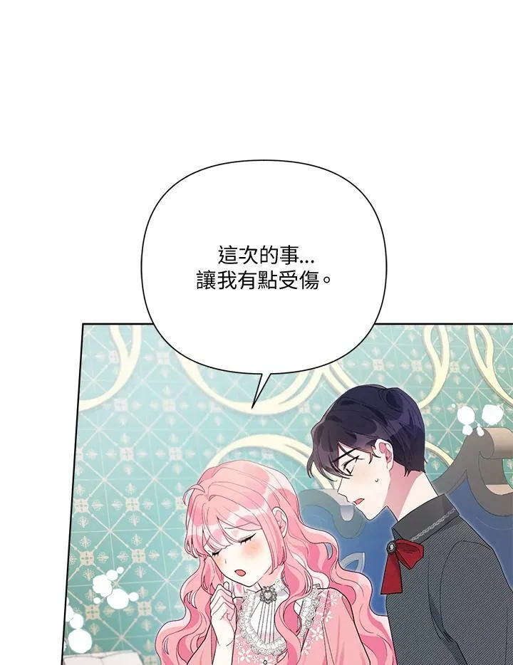 第41话 第26页